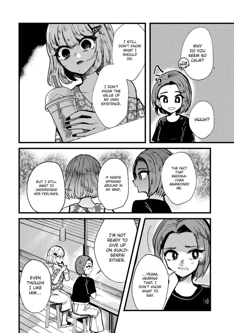 Kono Ai wo Owarasete kurenai ka Chapter 18 page 4