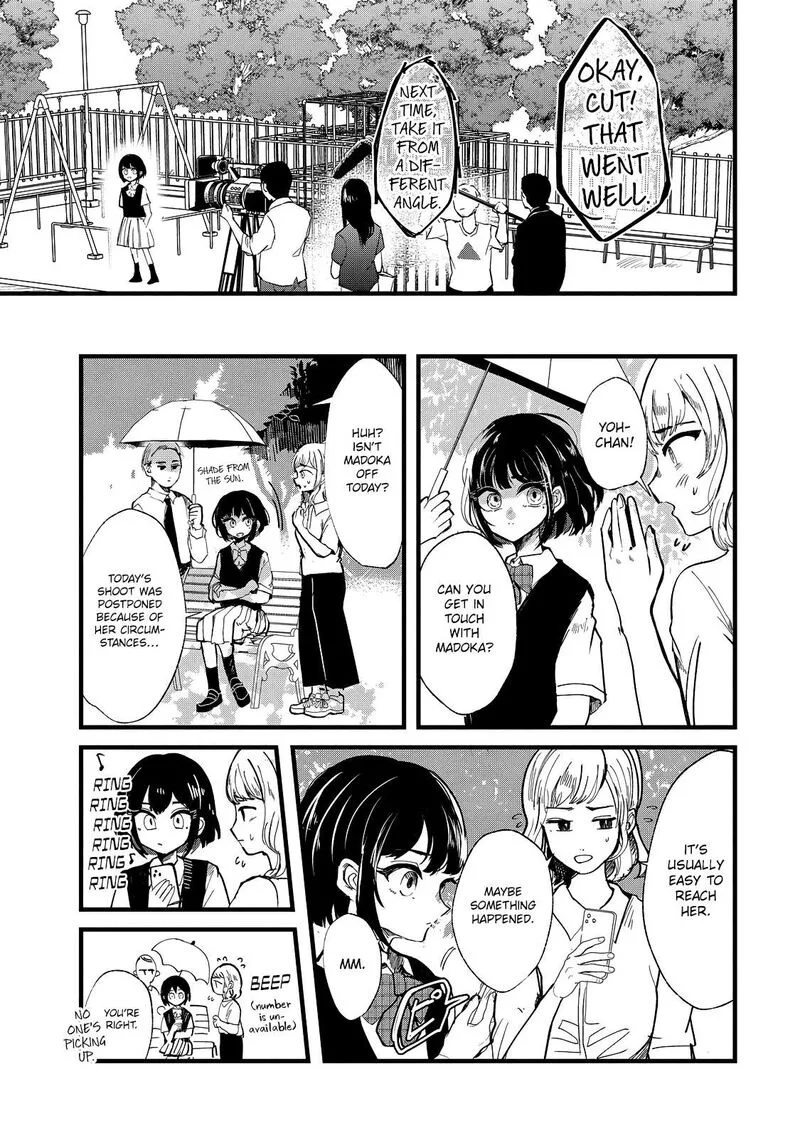 Kono Ai wo Owarasete kurenai ka Chapter 18 page 16