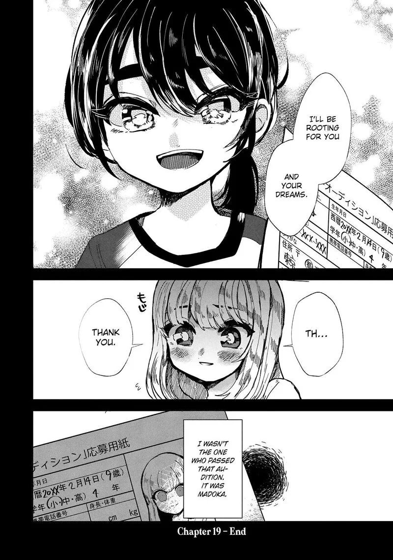Kono Ai wo Owarasete kurenai ka Chapter 19 page 20