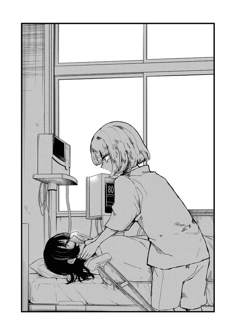 Kono Ai wo Owarasete kurenai ka Chapter 2 page 16