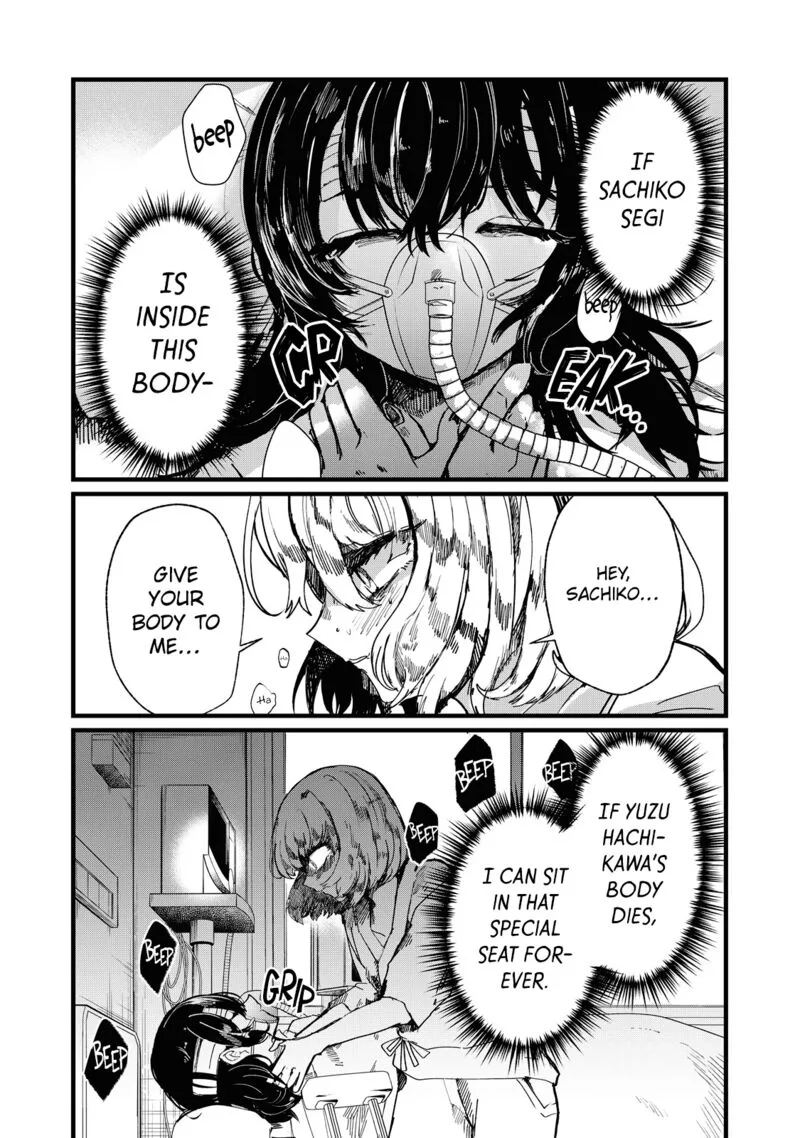 Kono Ai wo Owarasete kurenai ka Chapter 2 page 17
