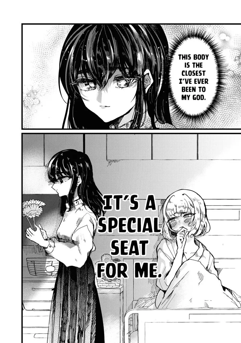 Kono Ai wo Owarasete kurenai ka Chapter 2 page 12