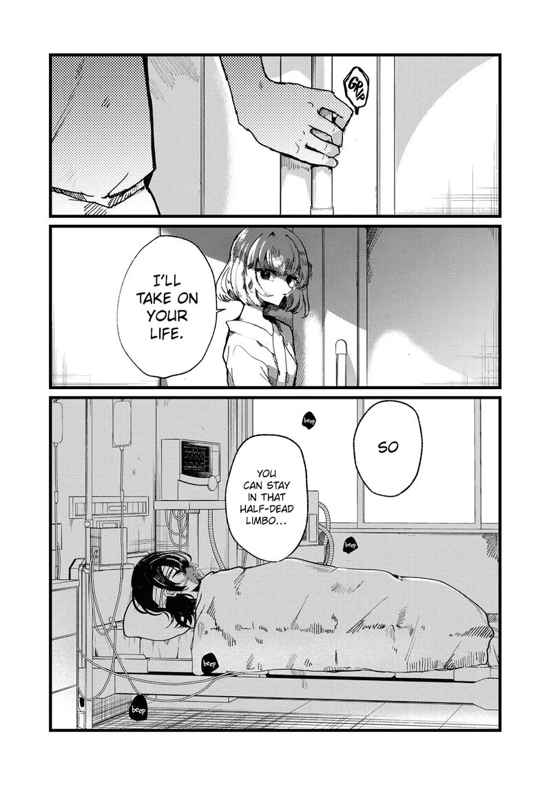 Kono Ai wo Owarasete kurenai ka Chapter 2 page 21