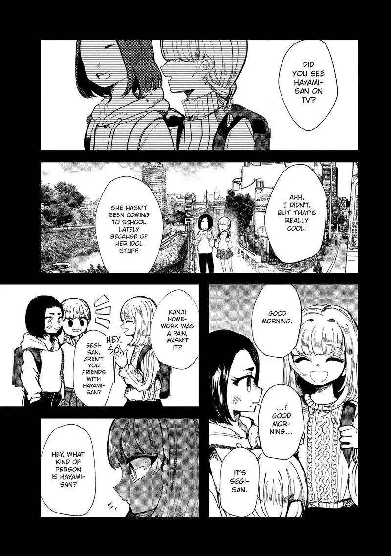 Kono Ai wo Owarasete kurenai ka Chapter 20 page 3