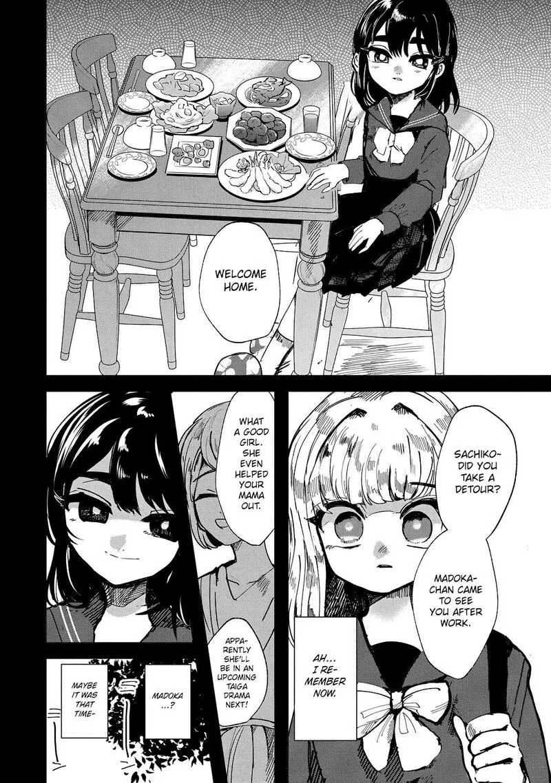 Kono Ai wo Owarasete kurenai ka Chapter 20 page 8
