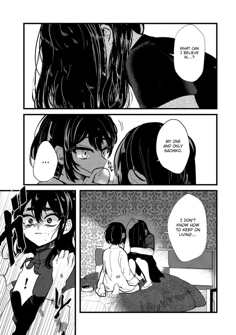 Kono Ai wo Owarasete kurenai ka Chapter 22 page 17