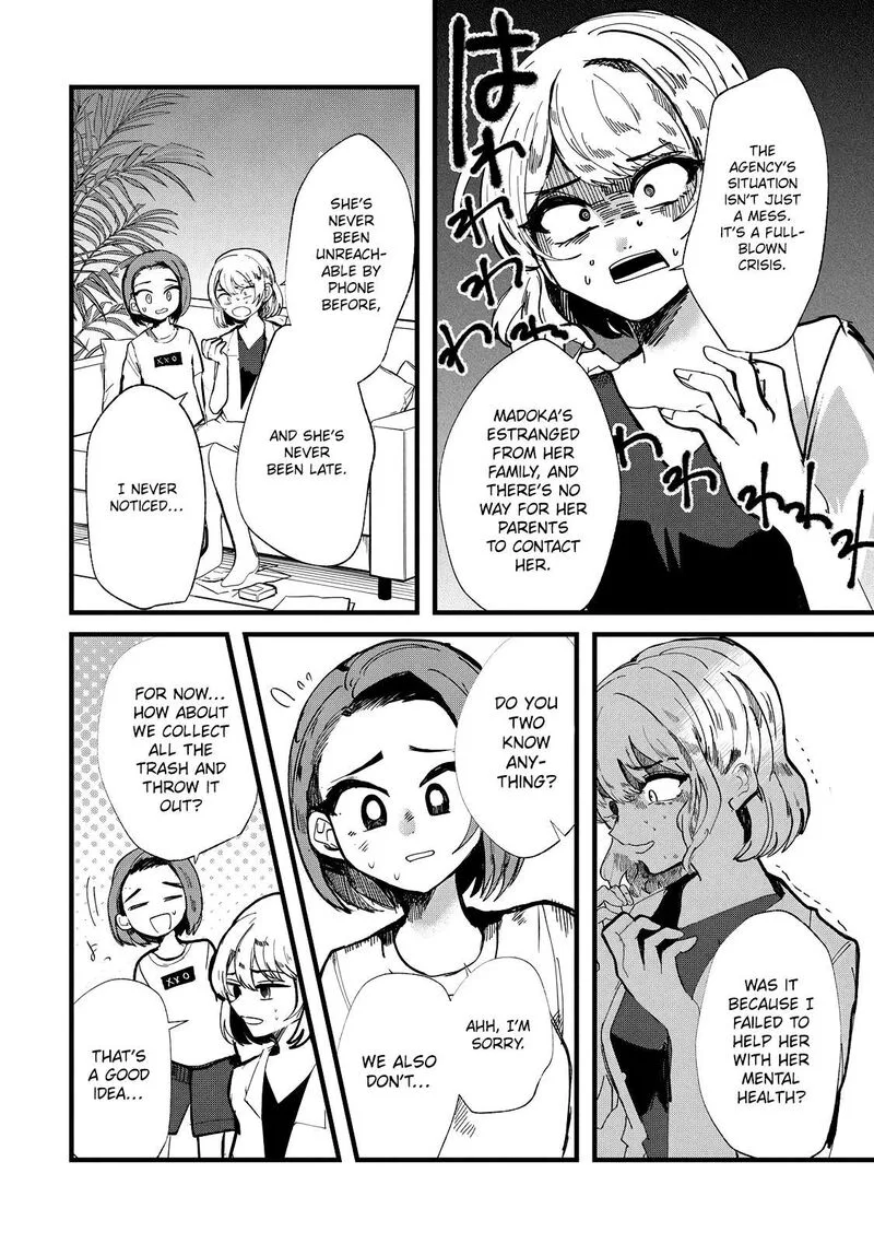 Kono Ai wo Owarasete kurenai ka Chapter 23 page 6