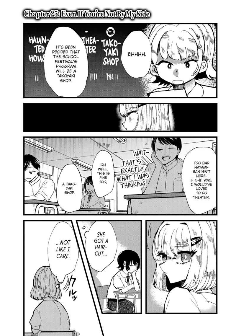 Kono Ai wo Owarasete kurenai ka Chapter 25 page 1