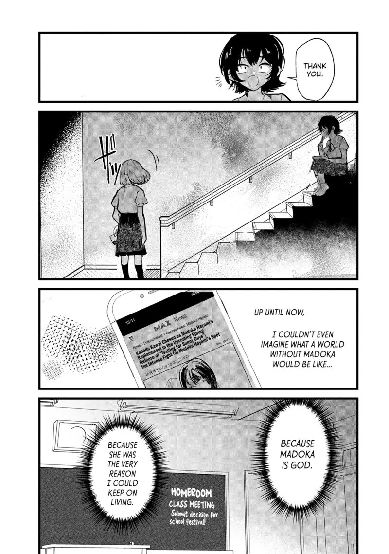 Kono Ai wo Owarasete kurenai ka Chapter 25 page 13