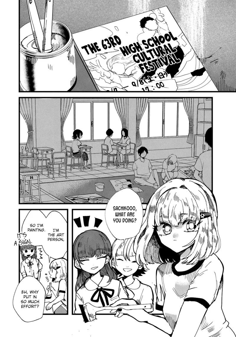 Kono Ai wo Owarasete kurenai ka Chapter 26 page 5