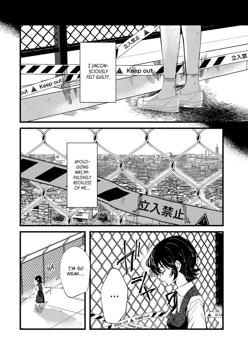 Kono Ai wo Owarasete kurenai ka Chapter 27 page 2