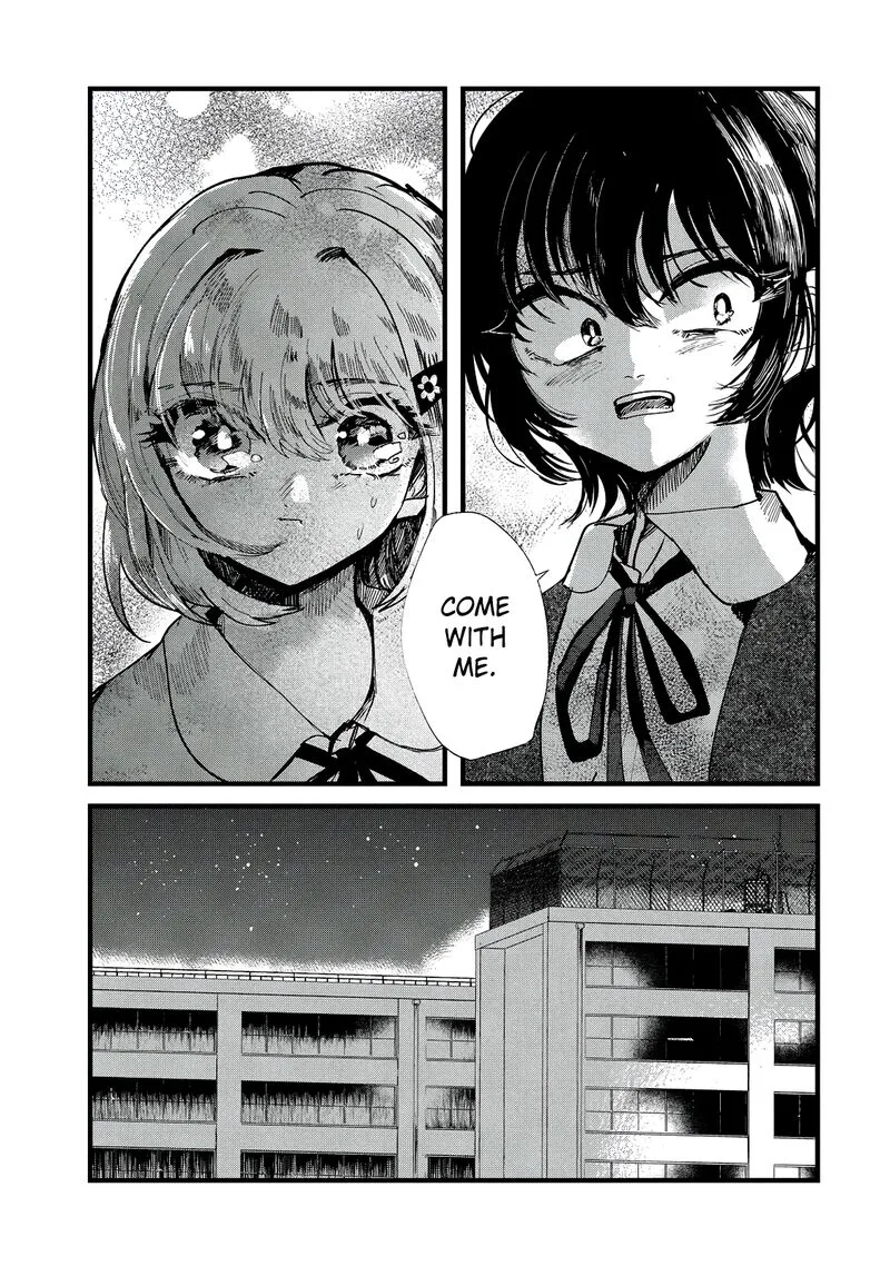 Kono Ai wo Owarasete kurenai ka Chapter 27 page 21