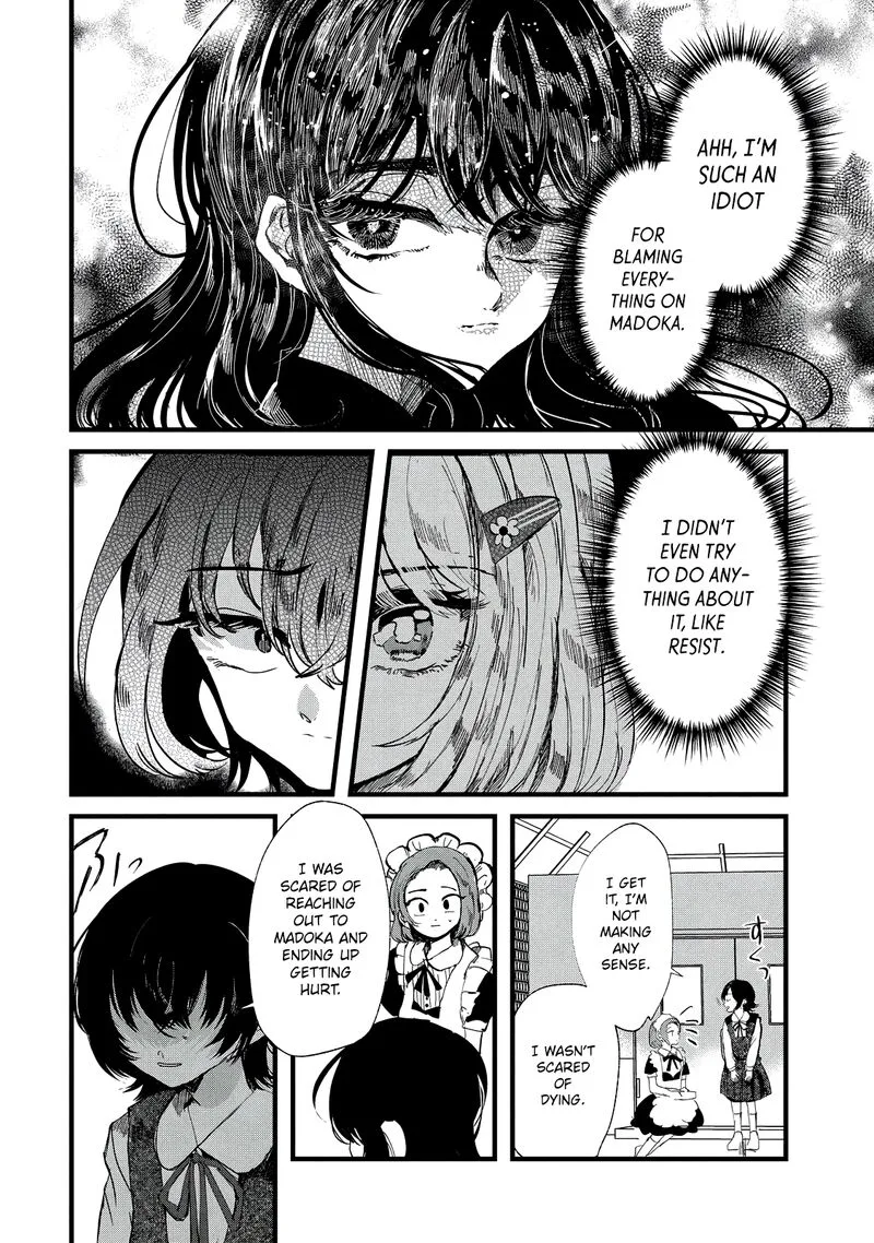 Kono Ai wo Owarasete kurenai ka Chapter 27 page 16