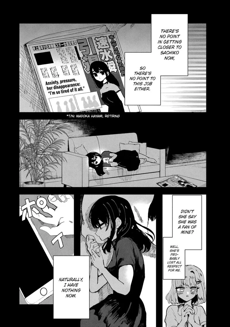 Kono Ai wo Owarasete kurenai ka Chapter 29 page 14