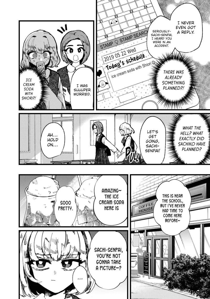 Kono Ai wo Owarasete kurenai ka Chapter 3 page 16