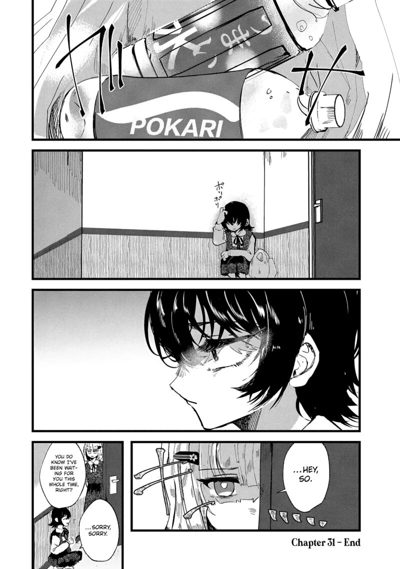 Kono Ai wo Owarasete kurenai ka Chapter 31 page 14