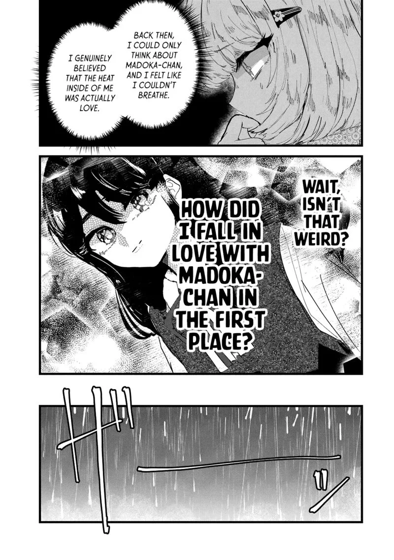 Kono Ai wo Owarasete kurenai ka Chapter 33 page 5
