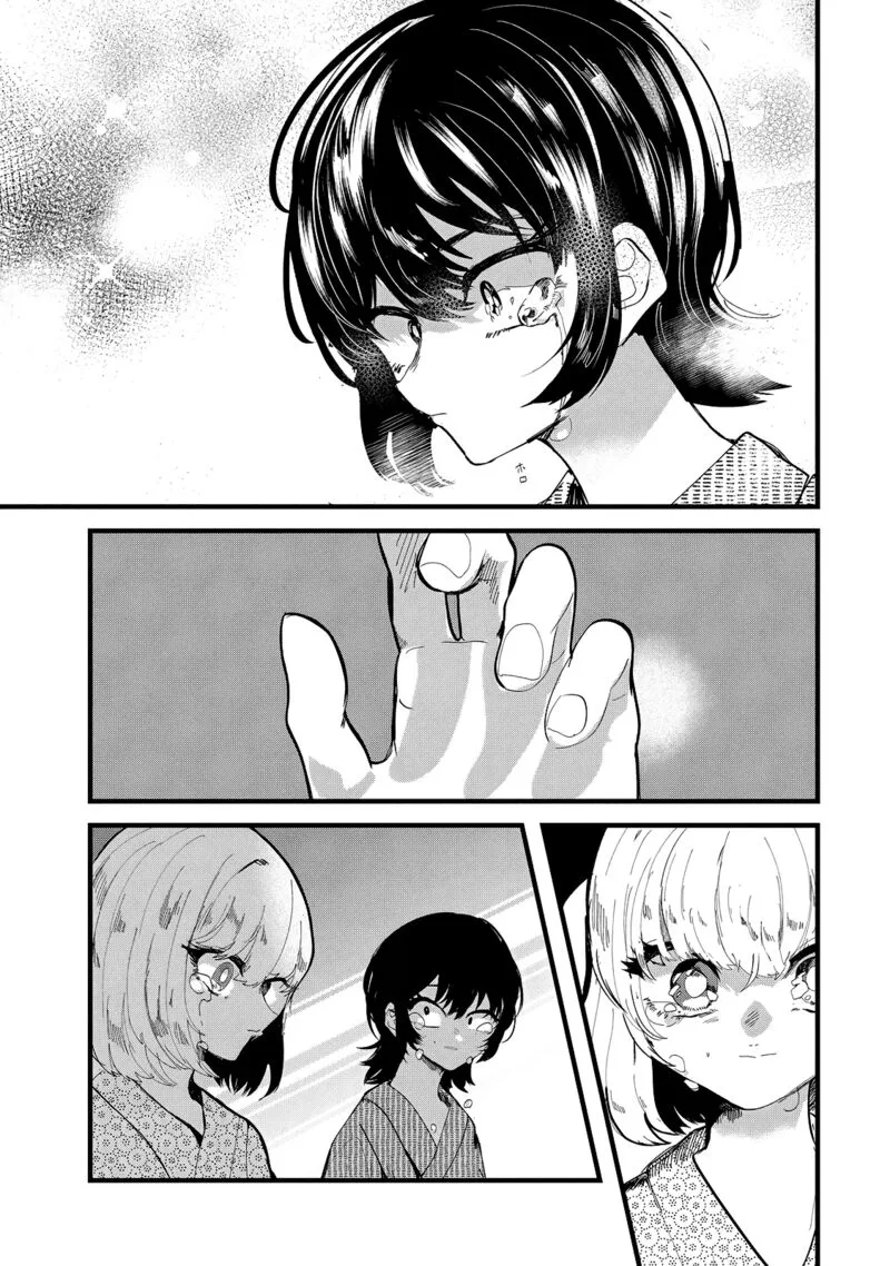 Kono Ai wo Owarasete kurenai ka Chapter 33 page 15