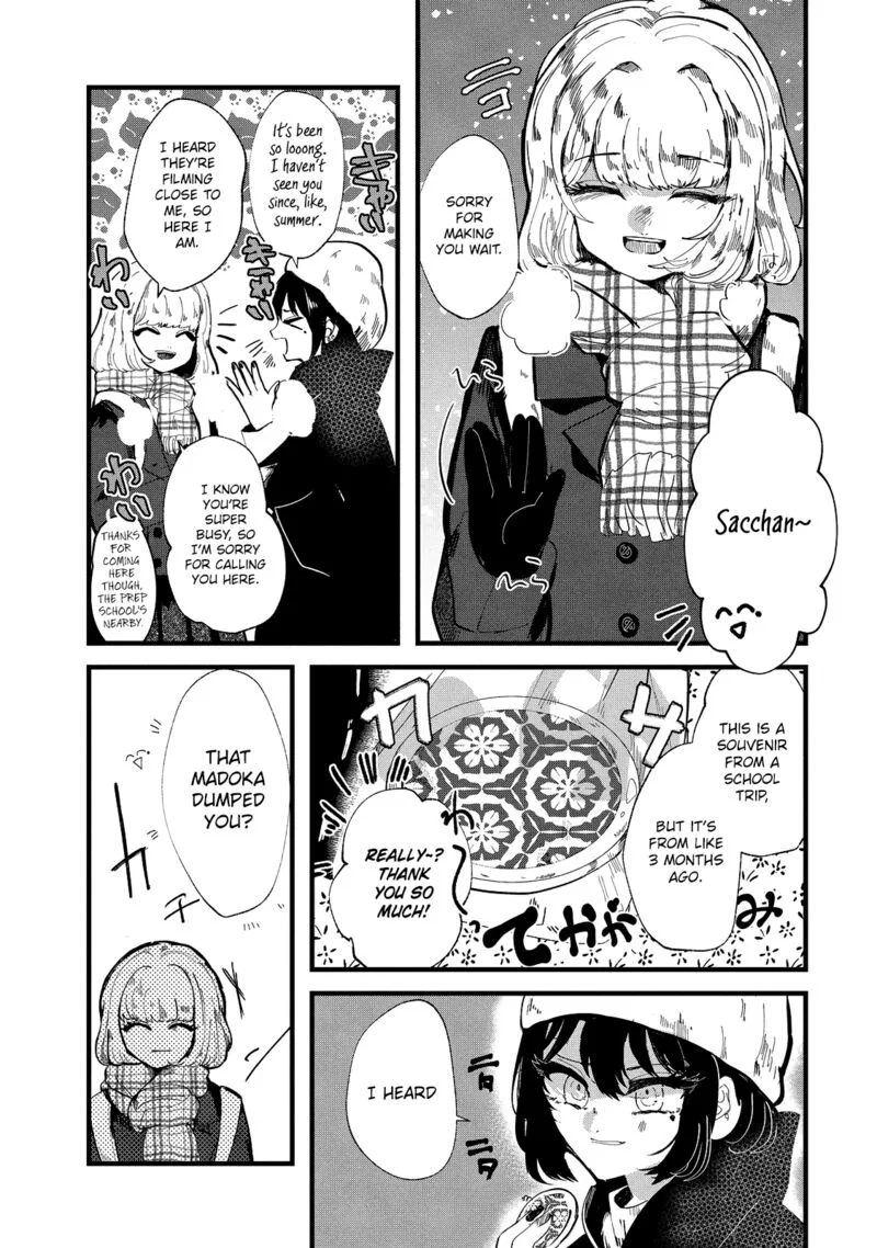 Kono Ai wo Owarasete kurenai ka Chapter 34 page 3
