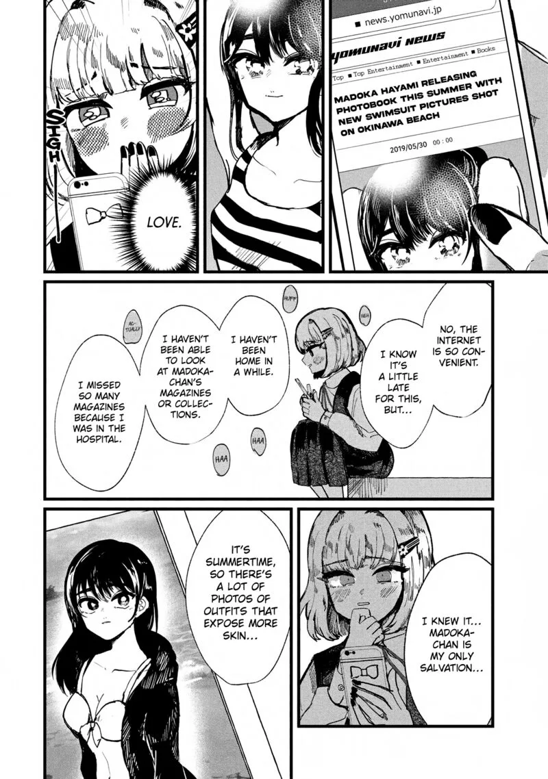Kono Ai wo Owarasete kurenai ka Chapter 5 page 13