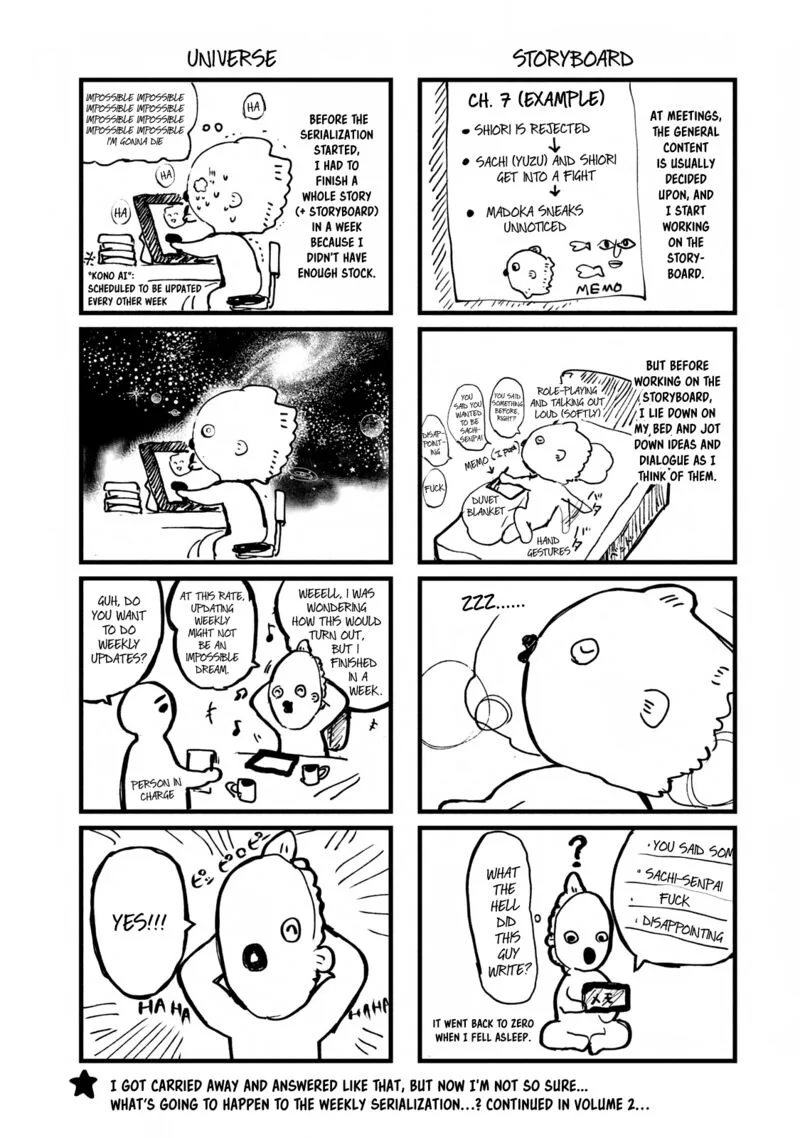 Kono Ai wo Owarasete kurenai ka Chapter 7.5 page 3