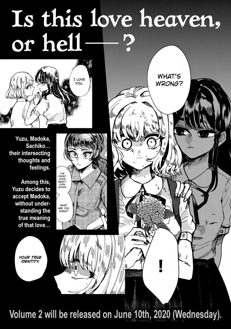 Kono Ai wo Owarasete kurenai ka Chapter 7.5 page 1