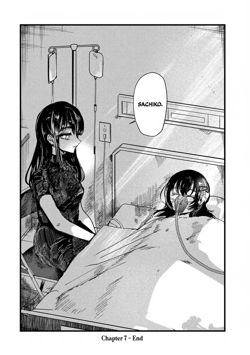 Kono Ai wo Owarasete kurenai ka Chapter 7 page 22