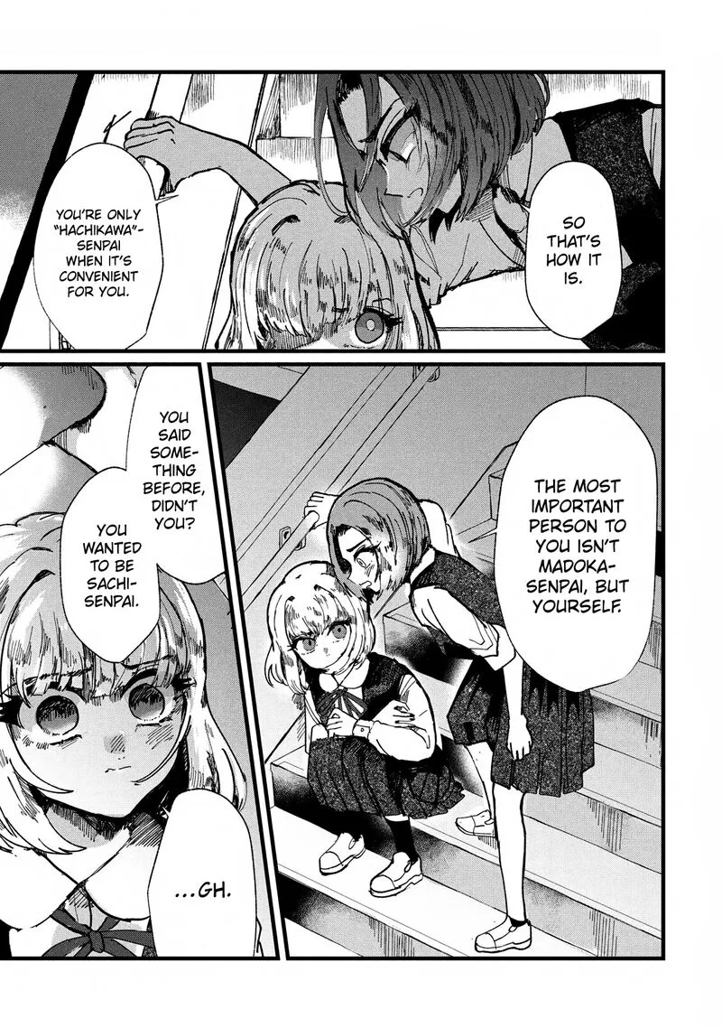 Kono Ai wo Owarasete kurenai ka Chapter 7 page 15