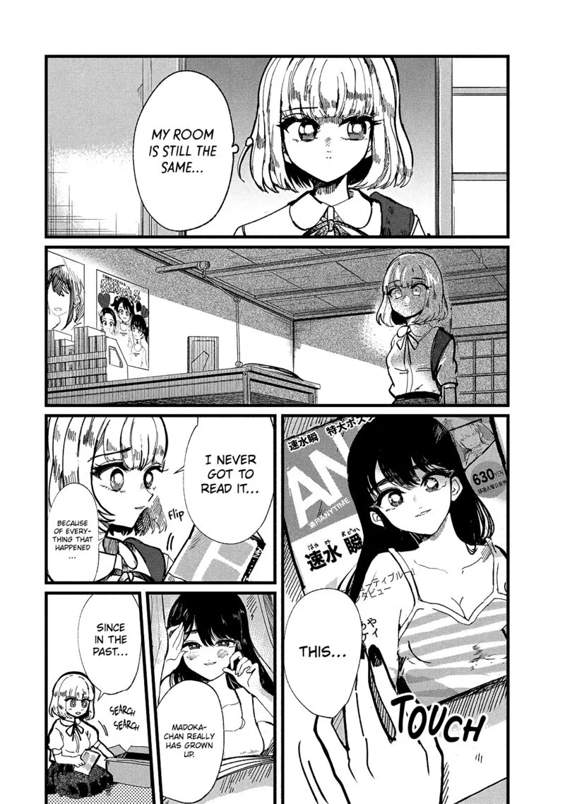 Kono Ai wo Owarasete kurenai ka Chapter 8 page 17