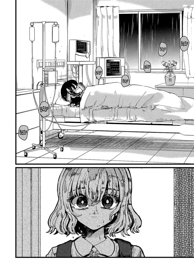 Kono Ai wo Owarasete kurenai ka Chapter 9 page 12