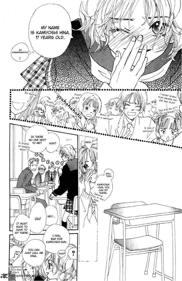 Kono Atatakai Hizashi no Naka de Chapter 1 page 7