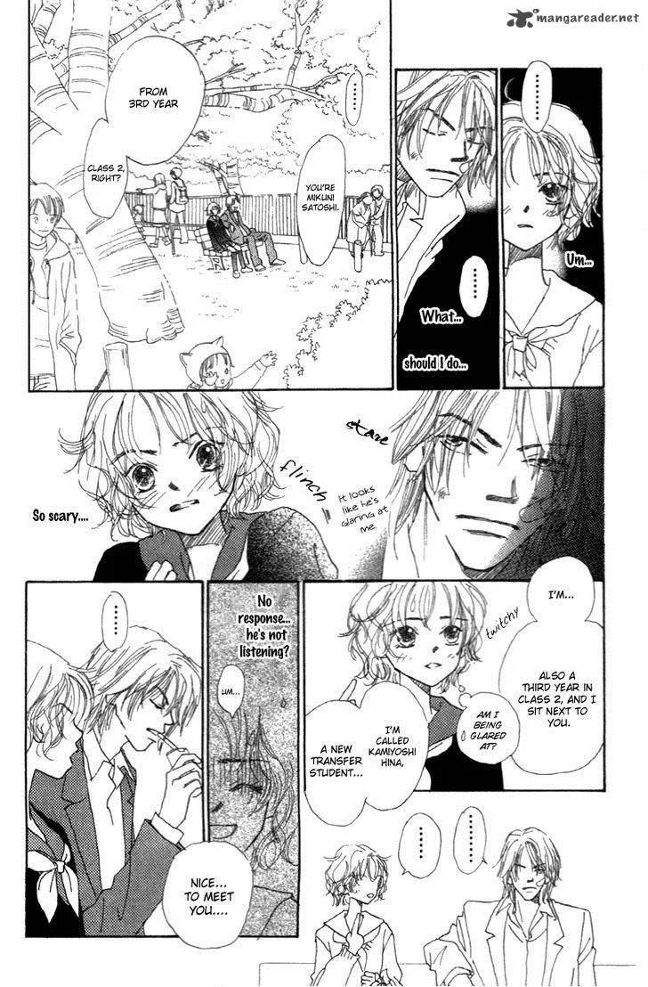 Kono Atatakai Hizashi no Naka de Chapter 1 page 14
