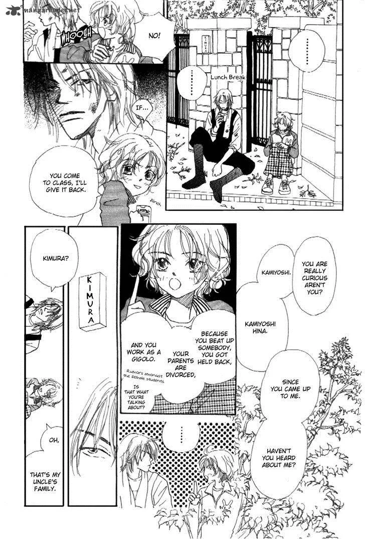 Kono Atatakai Hizashi no Naka de Chapter 1 page 23
