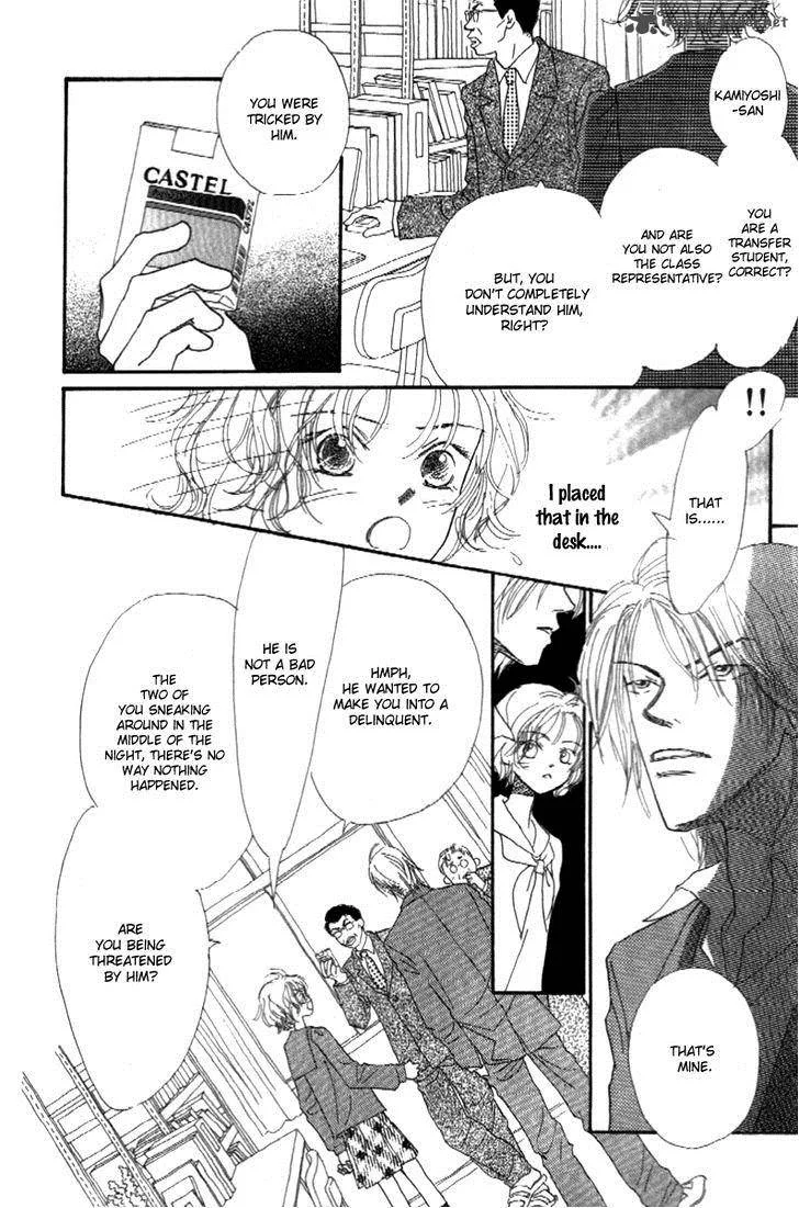 Kono Atatakai Hizashi no Naka de Chapter 1 page 43