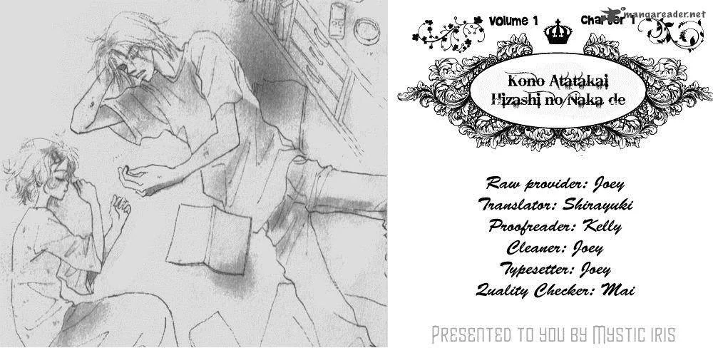 Kono Atatakai Hizashi no Naka de Chapter 1 page 53