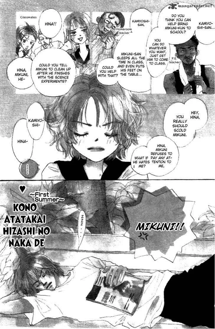 Kono Atatakai Hizashi no Naka de Chapter 2 page 1