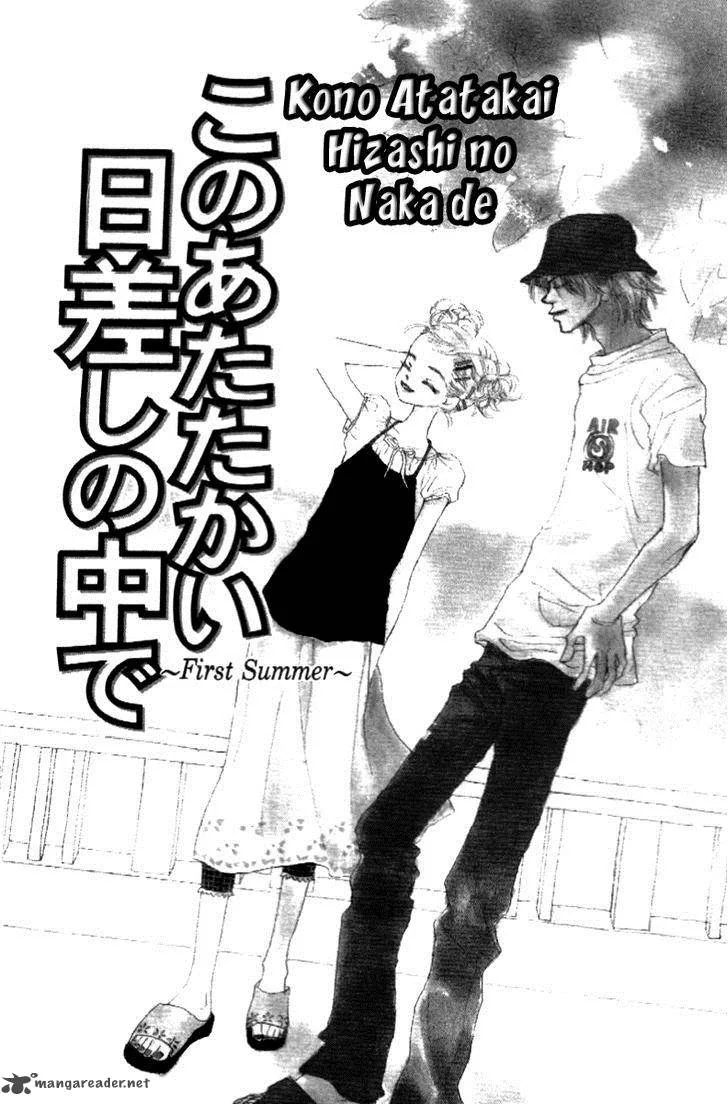 Kono Atatakai Hizashi no Naka de Chapter 2 page 2