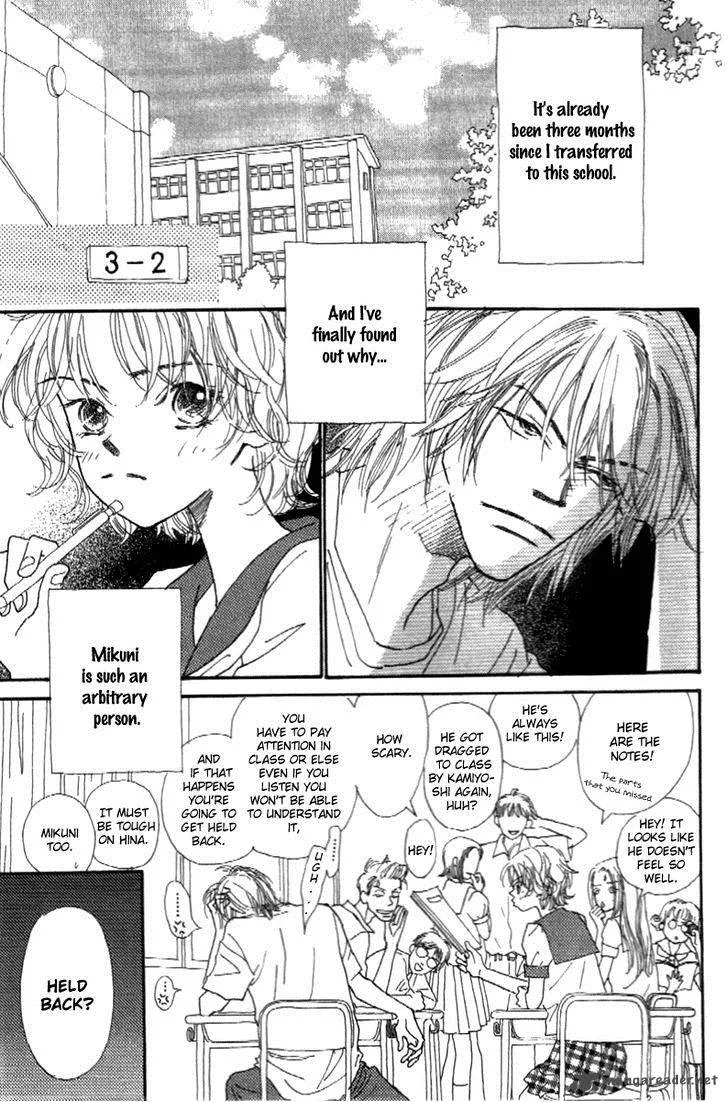 Kono Atatakai Hizashi no Naka de Chapter 2 page 3