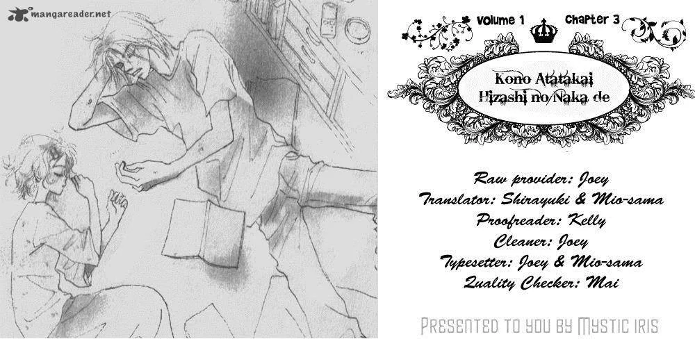 Kono Atatakai Hizashi no Naka de Chapter 3 page 51