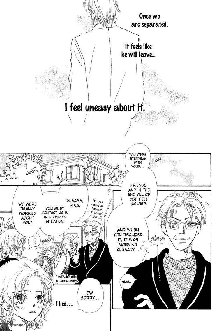 Kono Atatakai Hizashi no Naka de Chapter 4 page 3