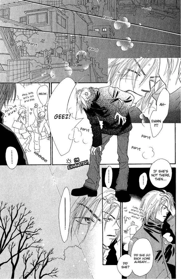 Kono Atatakai Hizashi no Naka de Chapter 4 page 45