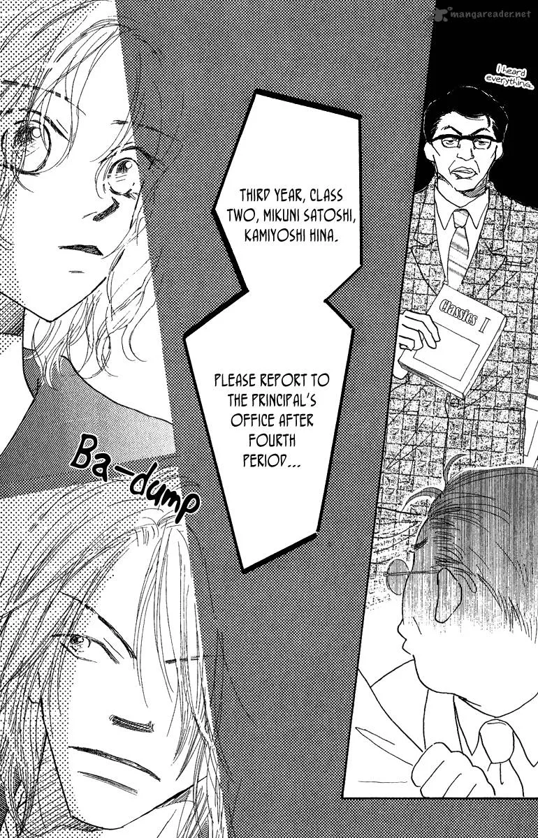 Kono Atatakai Hizashi no Naka de Chapter 5 page 20