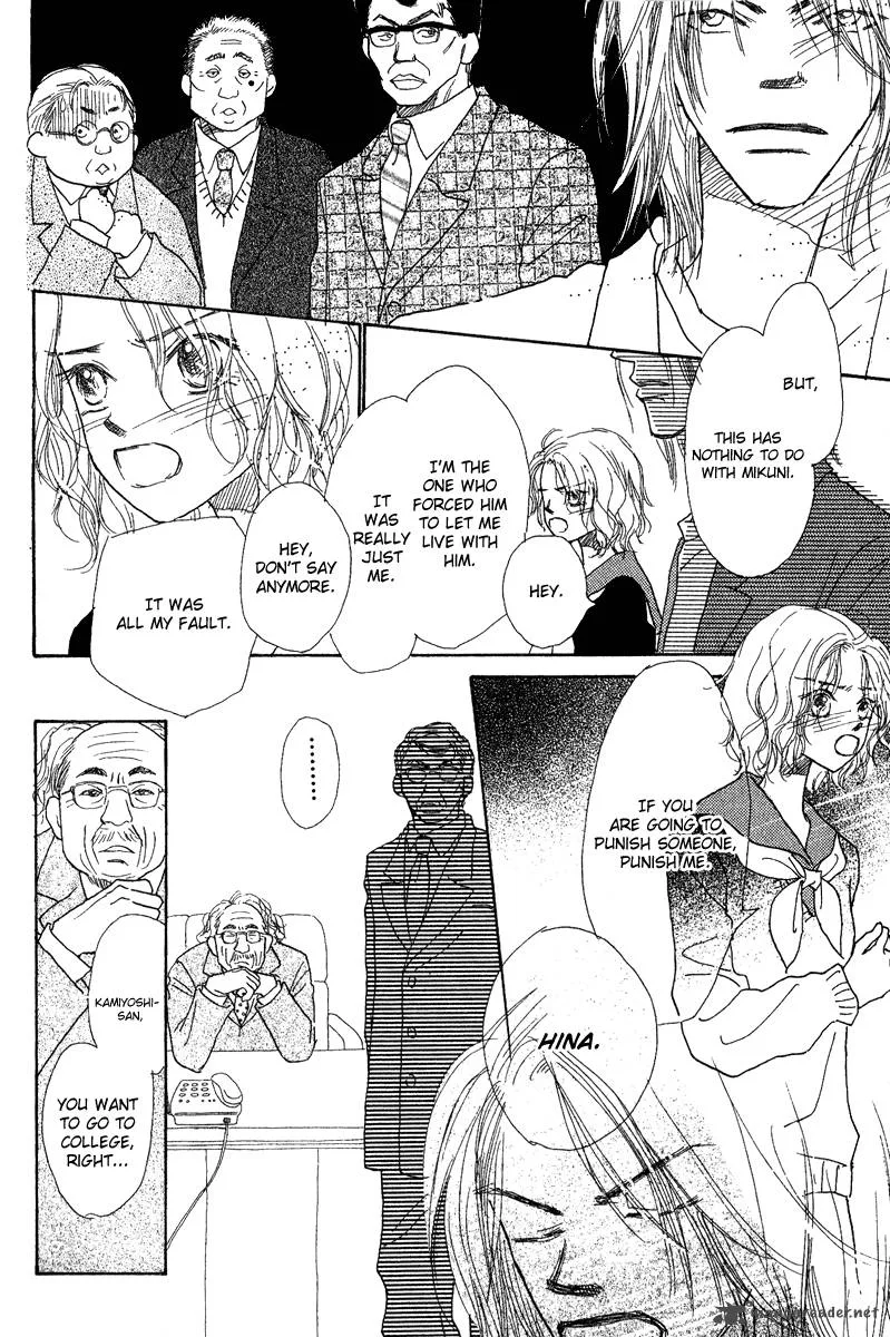 Kono Atatakai Hizashi no Naka de Chapter 5 page 23