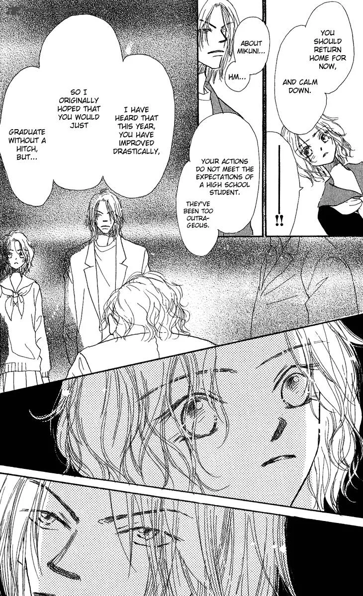Kono Atatakai Hizashi no Naka de Chapter 5 page 24