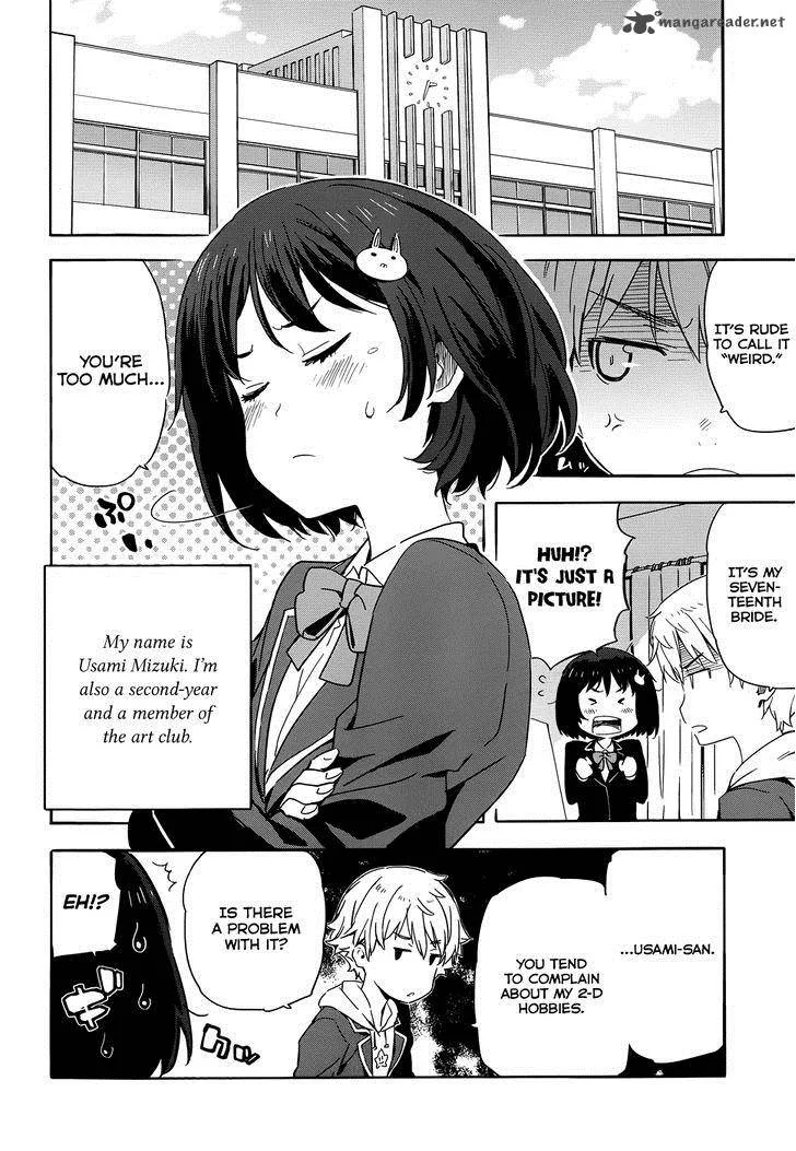 Kono Bijutsubu ni wa Mondai ga Aru! Chapter 1 page 6
