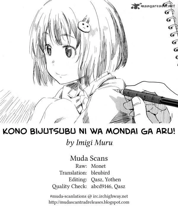 Kono Bijutsubu ni wa Mondai ga Aru! Chapter 1 page 31