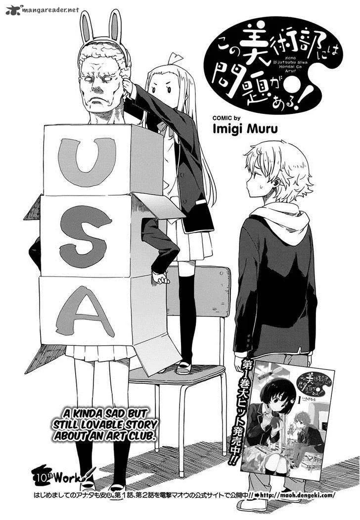 Kono Bijutsubu ni wa Mondai ga Aru! Chapter 10 page 1