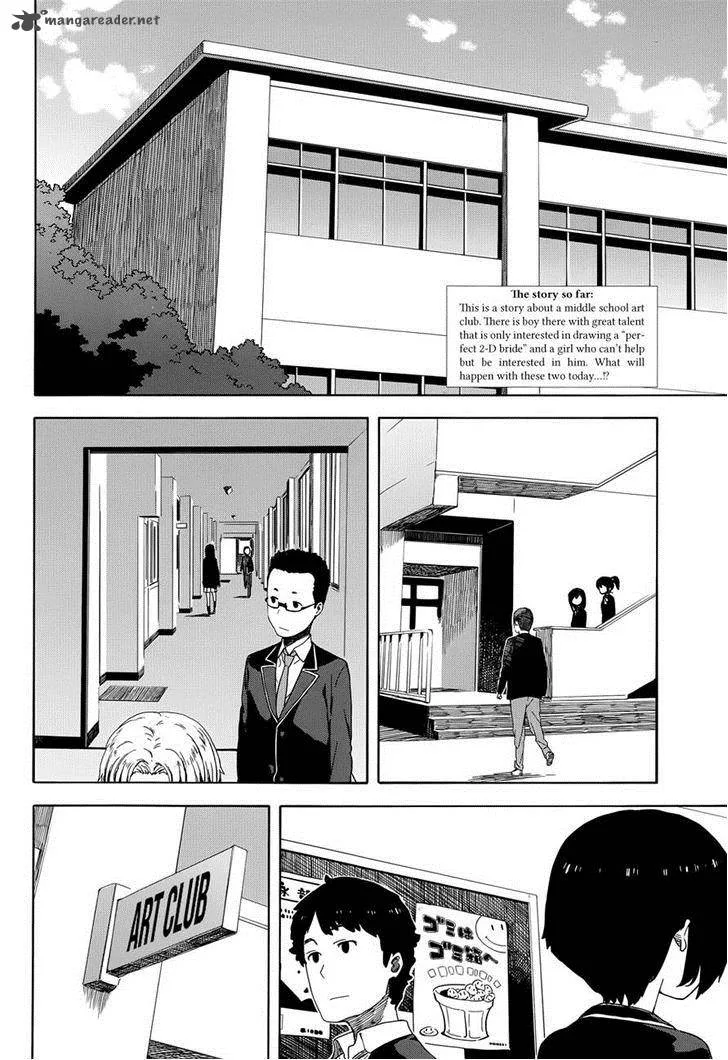 Kono Bijutsubu ni wa Mondai ga Aru! Chapter 10 page 2
