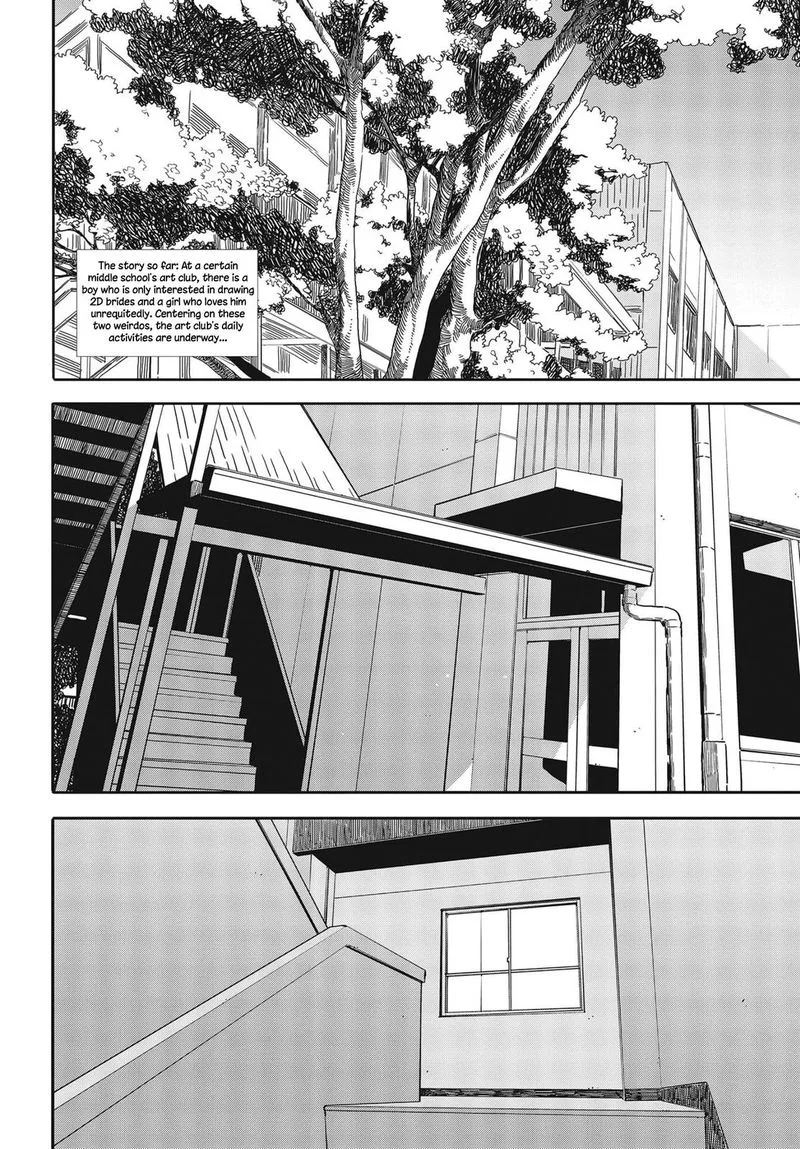 Kono Bijutsubu ni wa Mondai ga Aru! Chapter 100 page 3