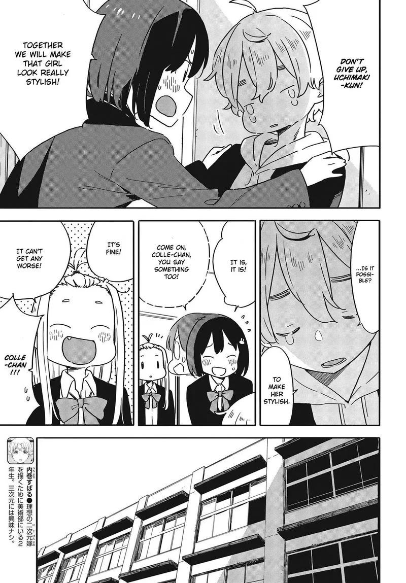 Kono Bijutsubu ni wa Mondai ga Aru! Chapter 100 page 10